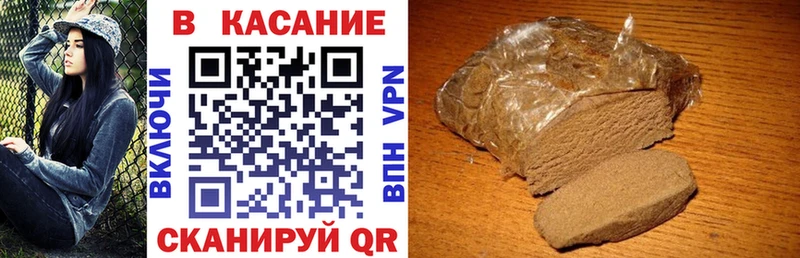 Купить наркотики цена Починок Бошки Шишки Меф MDMA Гашиш COCAIN