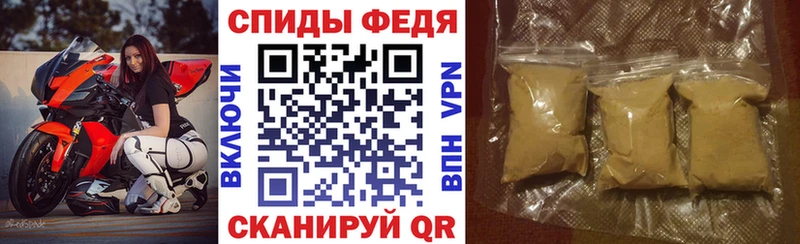 Амфетамин 97%  Починок 