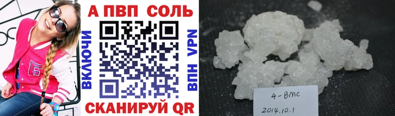 Alfa_PVP СК КРИС  закладка  Починок 