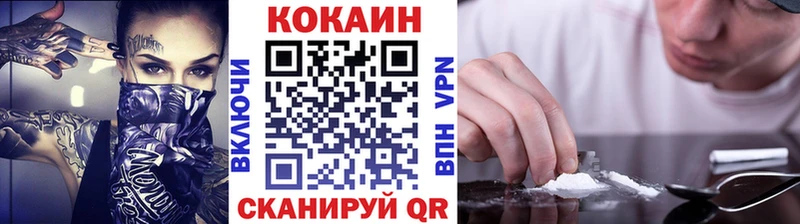 COCAIN 97%  купить  сайты  Починок 
