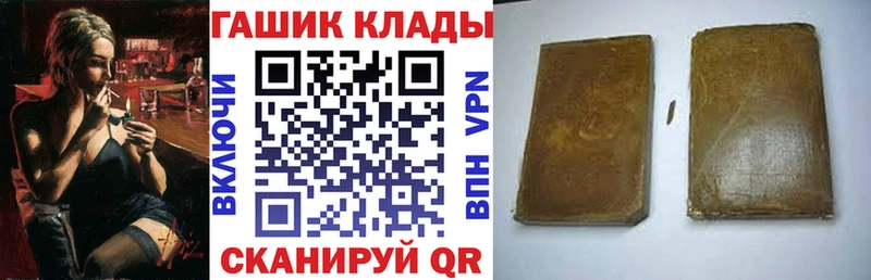 ГАШ VHQ  мориарти как зайти  Починок 