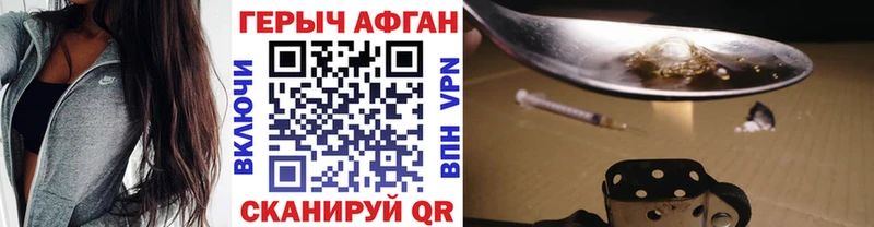 MEGA как войти  Починок  Героин Афган 