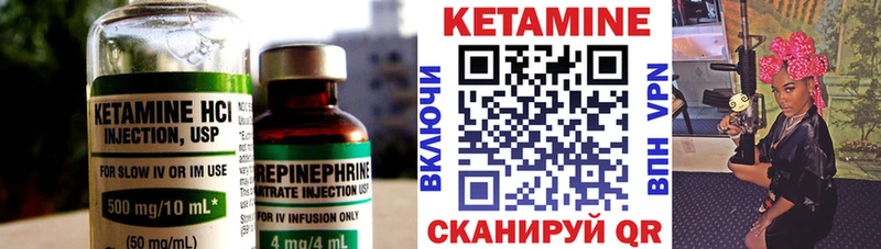 Кетамин VHQ  ссылка на мегу ONION  Починок 