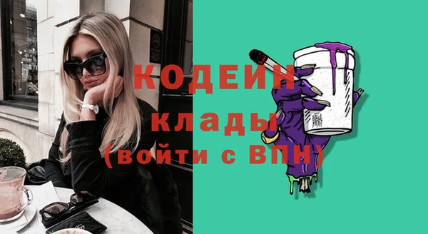 MESCALINE Абдулино