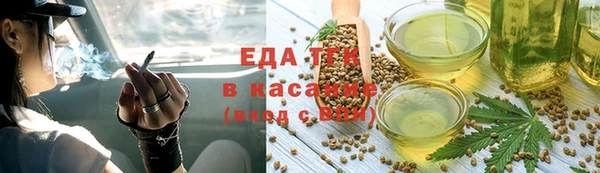 MESCALINE Абдулино