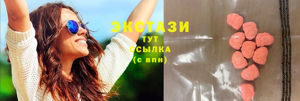 ECSTASY Нефтегорск
