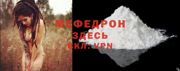 скорость Абаза