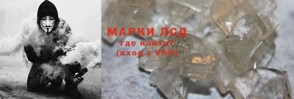 MESCALINE Абдулино