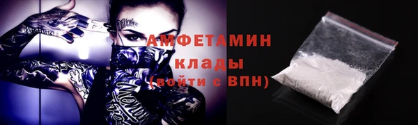 скорость Абаза
