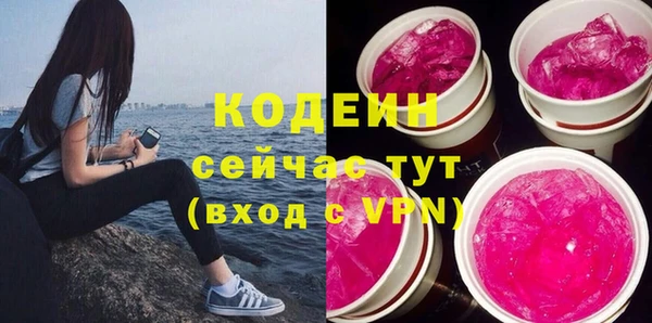 MESCALINE Абдулино