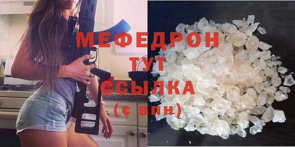 скорость Абаза