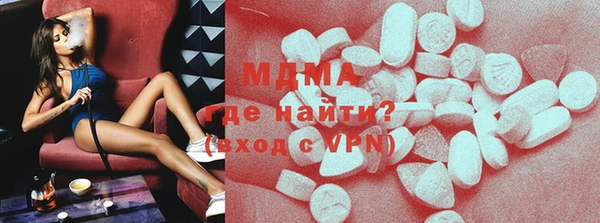 MESCALINE Абдулино