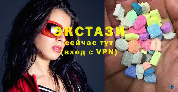 MESCALINE Абдулино
