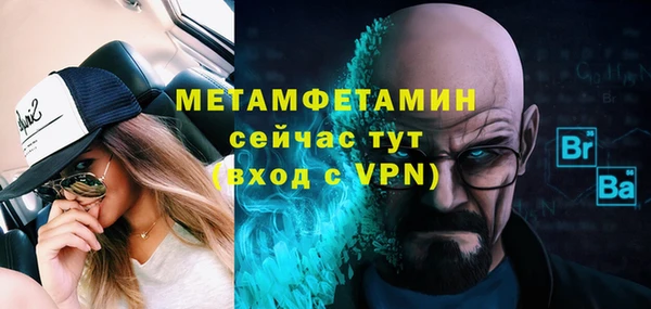 ECSTASY Нефтегорск