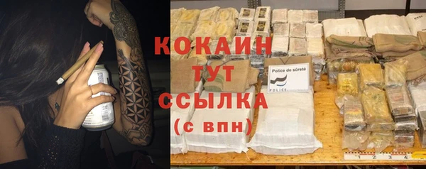 MESCALINE Абдулино