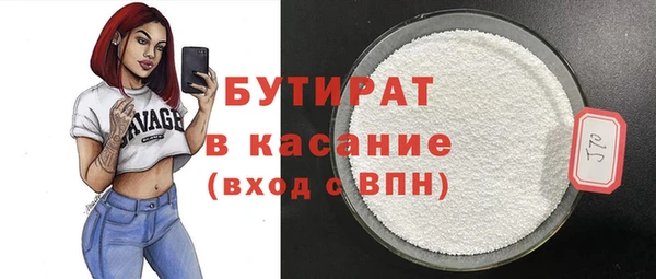 MESCALINE Абдулино