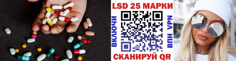Лсд 25 экстази кислота  даркнет сайт  Починок 