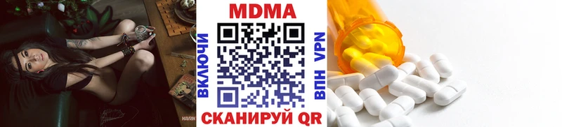 MDMA Molly Починок