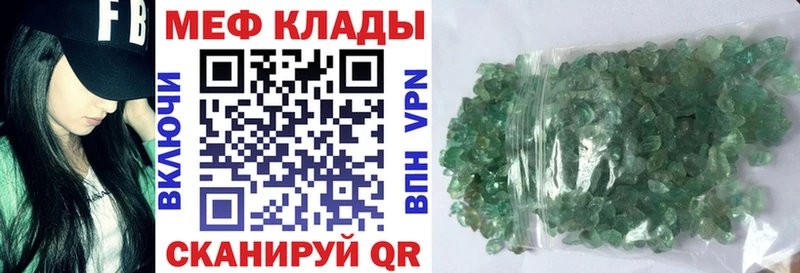 МЯУ-МЯУ мука  купить  цена  Починок 
