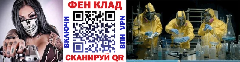 МЕТАМФЕТАМИН мет  Починок 