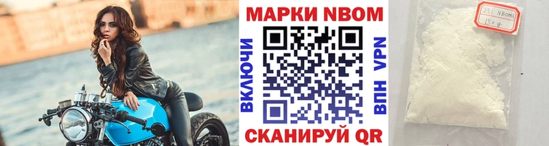 Марки NBOMe 1,8мг  ссылка на мегу маркетплейс  Починок  как найти наркотики 