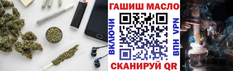 где продают наркотики  Починок  Дистиллят ТГК вейп с тгк 